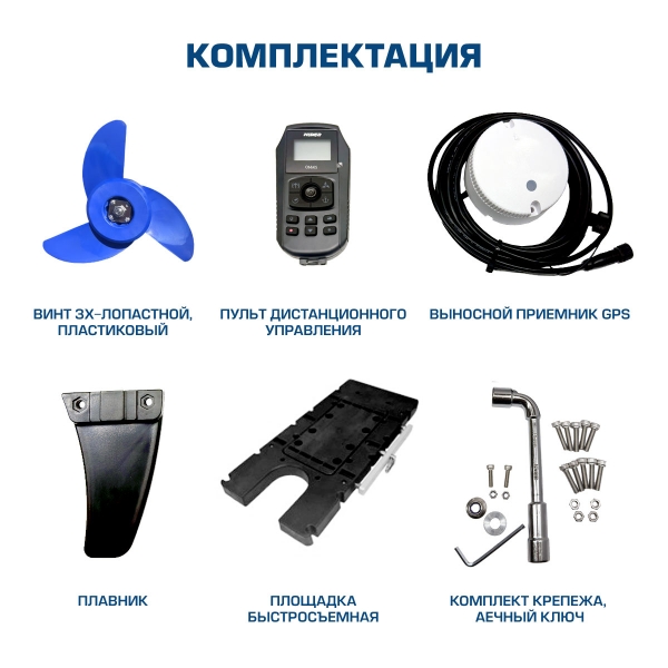 с функцией «Якорь» — HIDEA OMS150S 60″ с функцией «Якорь» — HIDEA OMS150S 60″