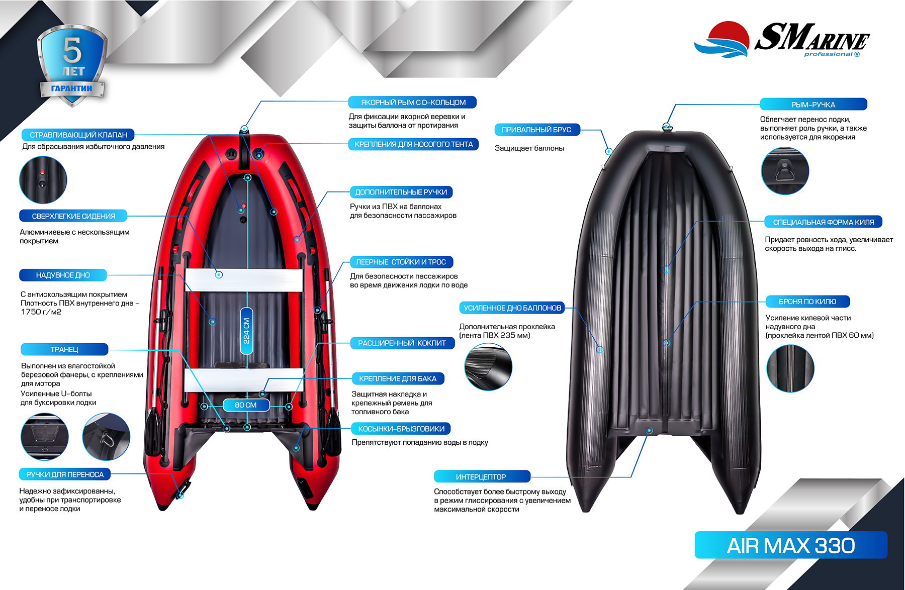 SMarine AIR MAX-360 Камуфляж