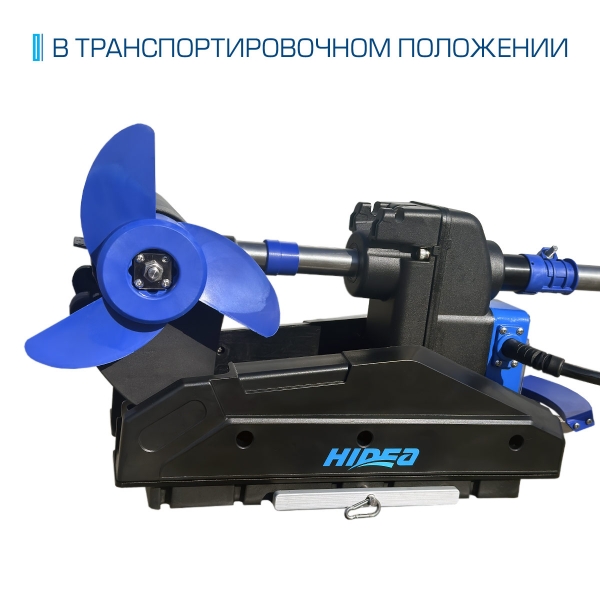 с функцией «Якорь» — HIDEA OMS150S 60″ с функцией «Якорь» — HIDEA OMS150S 60″